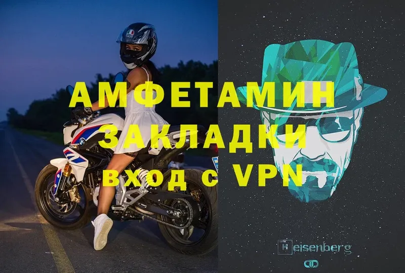 АМФЕТАМИН Premium  Сухой Лог 