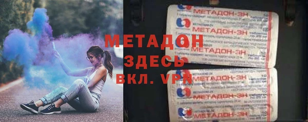 меф VHQ Богданович